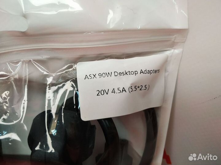 Зарядное устройство для ноутбука Lenovo 20V 4.5A