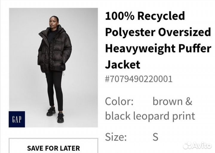 Куртка пуховик Gap