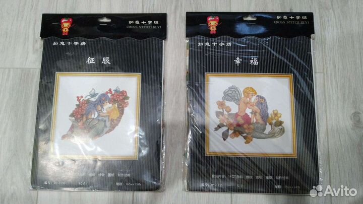 Наборы для вышивания cross stitch ruyi