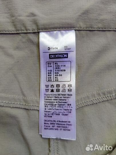 Шорты мужские decathlon 48-50