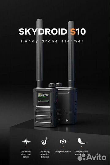 «страж V4» / skydroid S-10 детектор