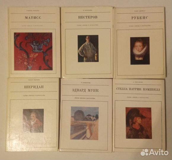 Книги серии 