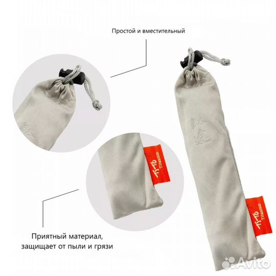 Ловилка(ложка+вилка 2 в 1) титановая+чехол