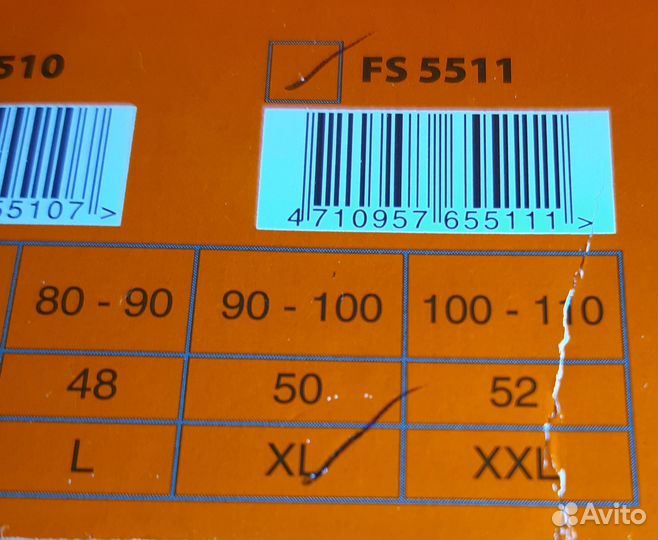 Корсет ортопедический пояснично крестцовый fosta