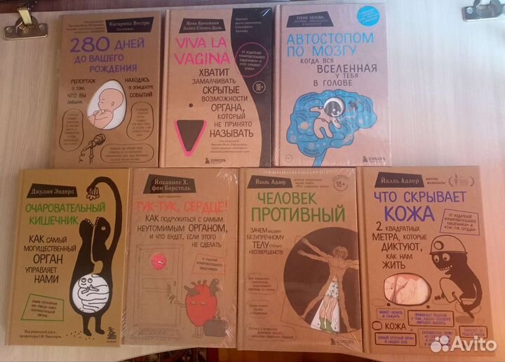 Сенсация в медицине