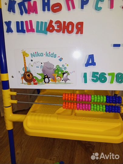 Мольберт детский двухсторонний новый