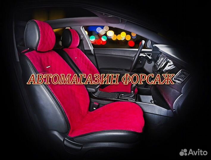 Накидки для сидений авто из велюра красные