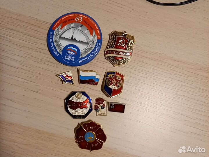 Значки СССР