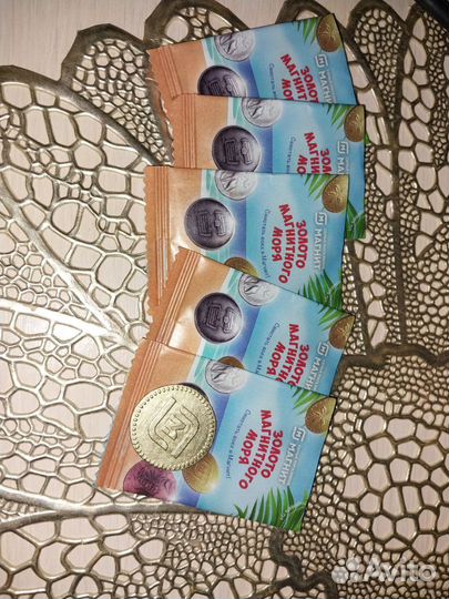 Магнеты магнит