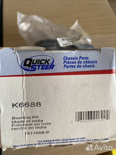 Сайлентблок верхнего рычага Tahoe