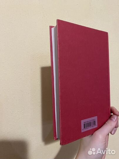 Книга «Рассказ служанки»