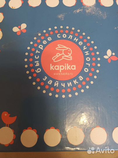 Ботинки демисезонные kapika