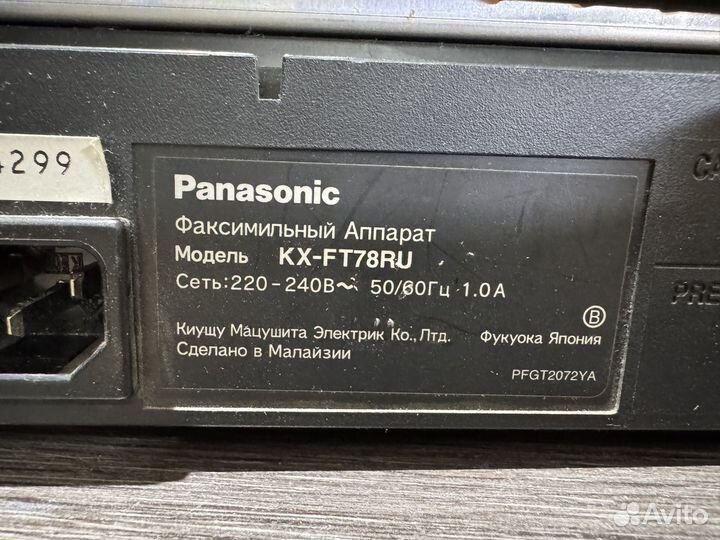 Факсимильный аппарат Panasonic KX-FT78RU