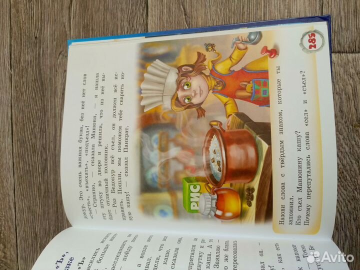 Книги азбука