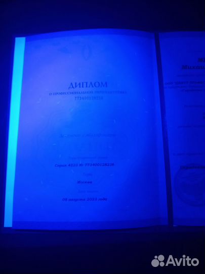 Обучение, курсы