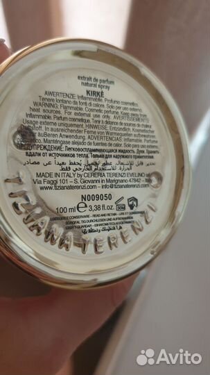 Туалетная вода