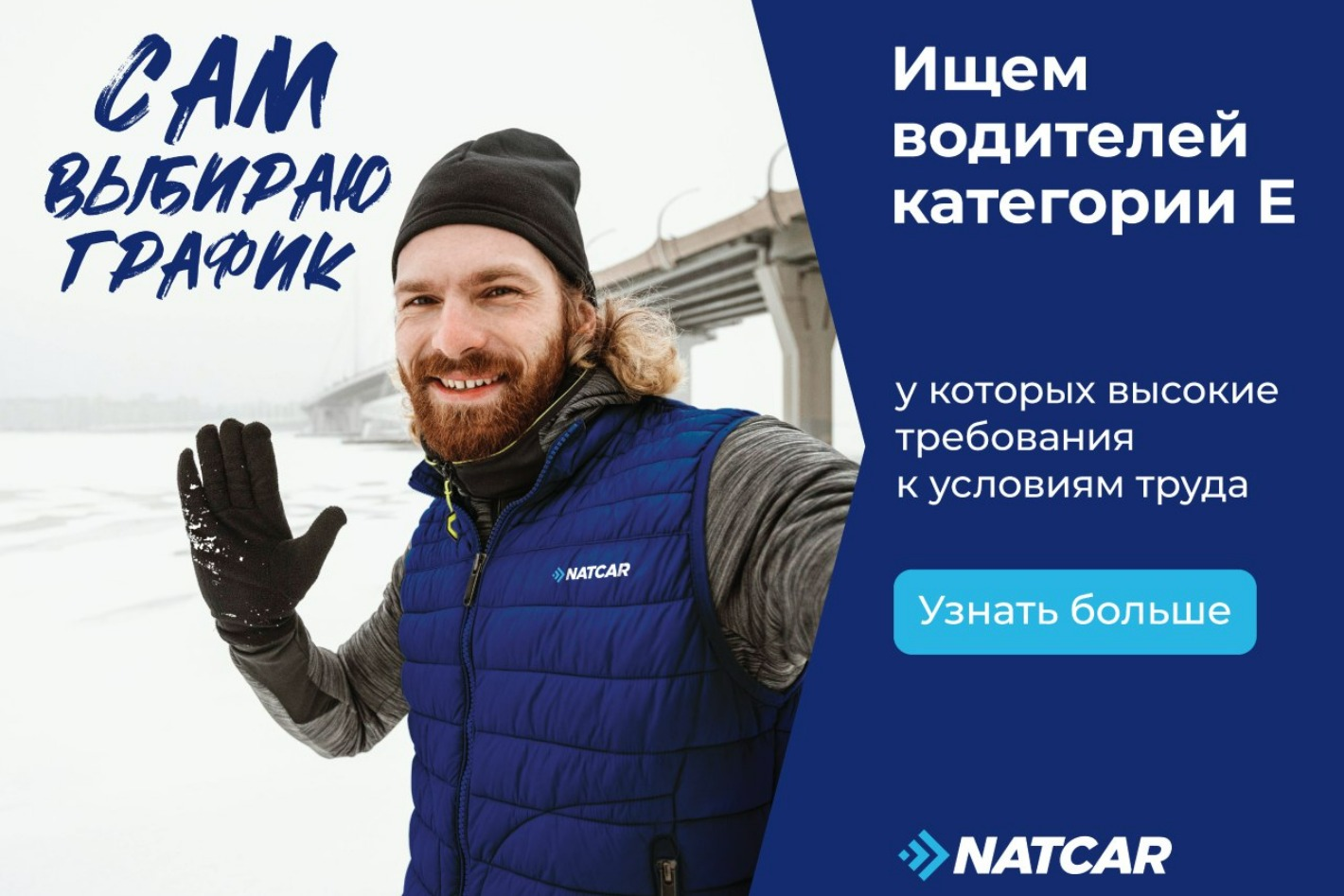 Работа в NATCAR — вакансии и отзывы о работадателе NATCAR на Авито