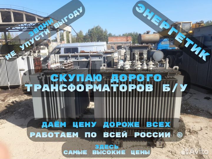 Трансформаторы тм 100*10(6)*0,4 ква бу