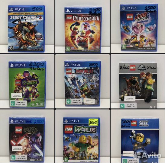 Диски на PS4 NineSet16