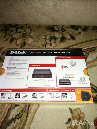 D-Link DSL-2500U