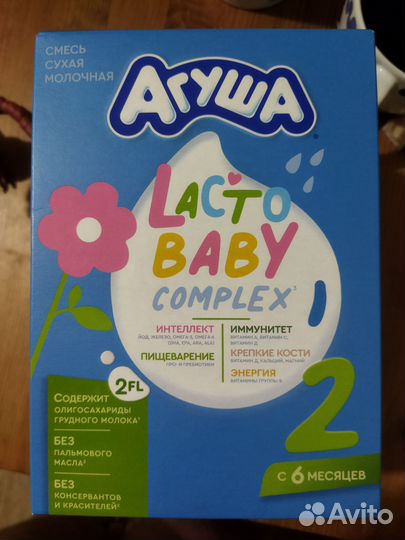 Детская смесь бесплатно