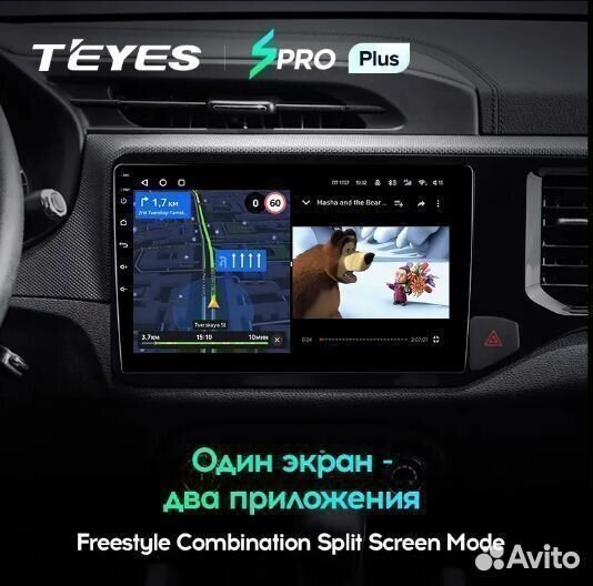 Магнитола Chery Tiggo 4X spro Plus 6/128