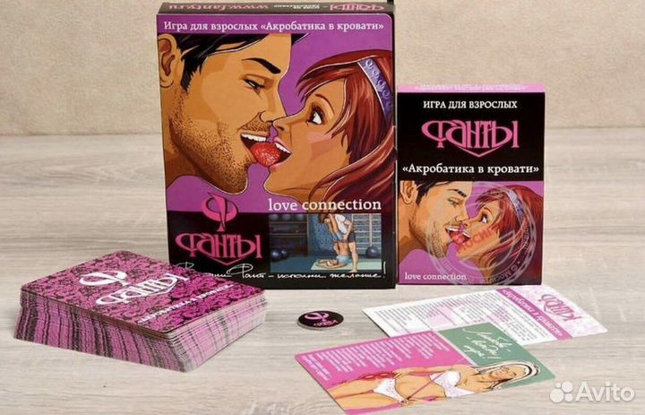 Эротическая игра для взрослых фанты