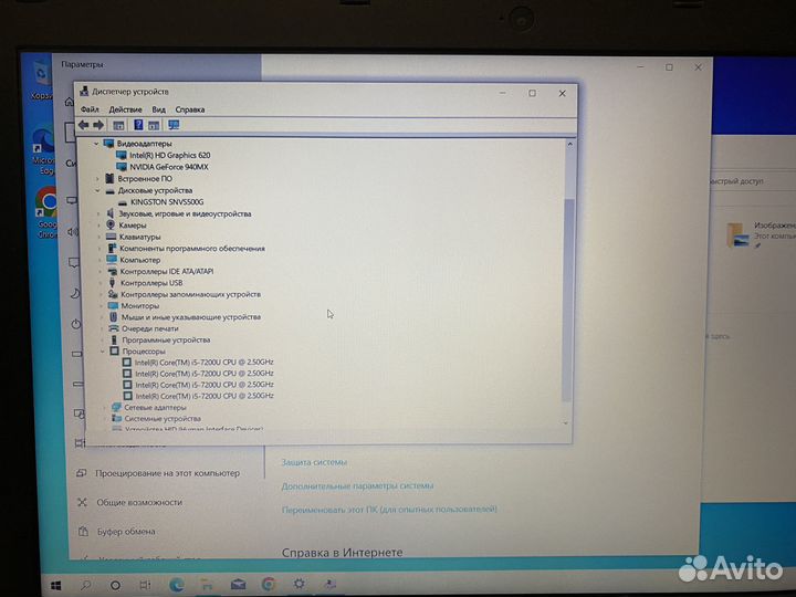 Игровой ноутбук acer