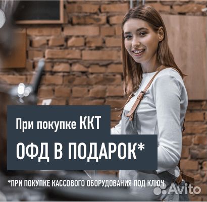 Онлайн касса Атол 91 lite с гарантией