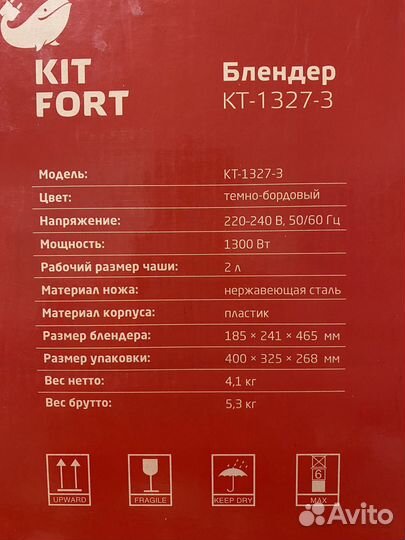 Блендер