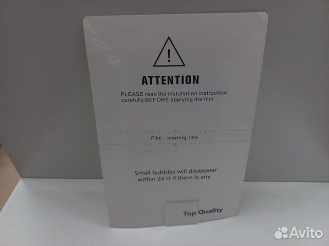 Защитные пленки для телефонов Аврора Защитная плен