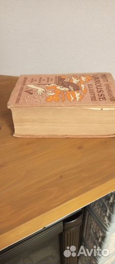 Словарь Petit Larousse Illustre 1906 французская