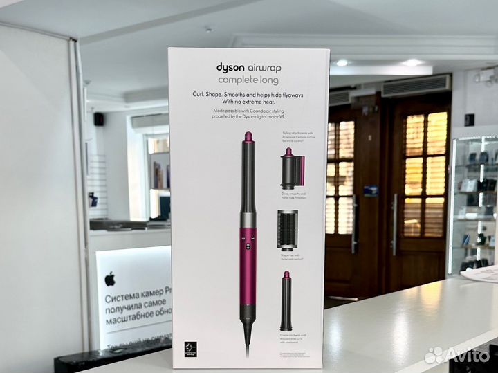 Dyson AirWrap Complete Long HS05