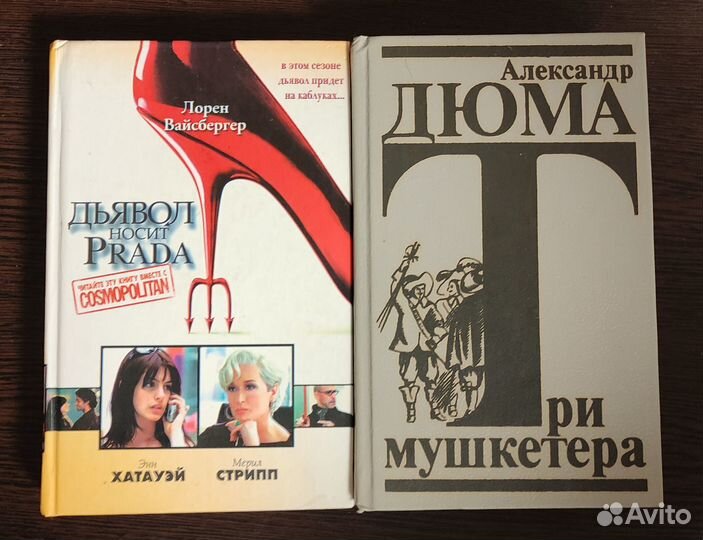 Чехов, Будка поцелуев, Дюма, Мэрилин Монро