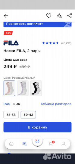 Носки Fila