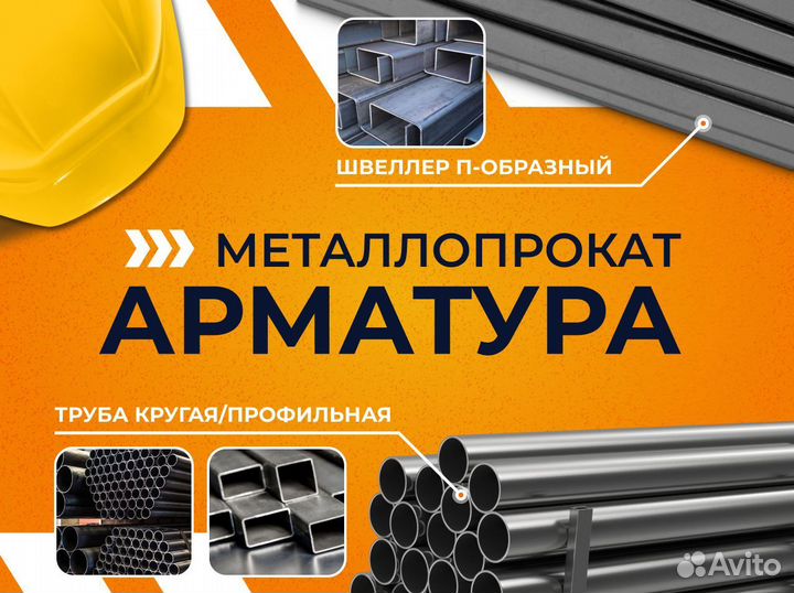 Полоса горячекатаная 75х6