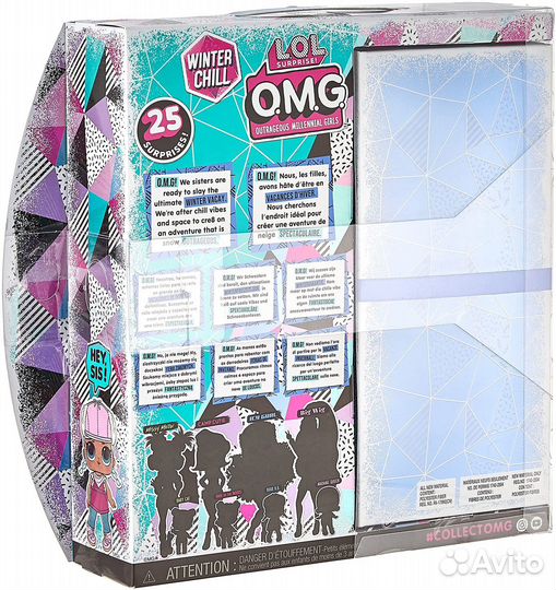 Кукла Lol omg оригинал