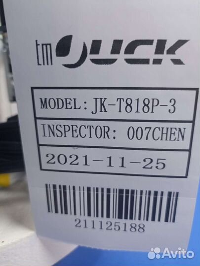 Клепальный пресс juck JK-T818P-3 пневмо (комплект)