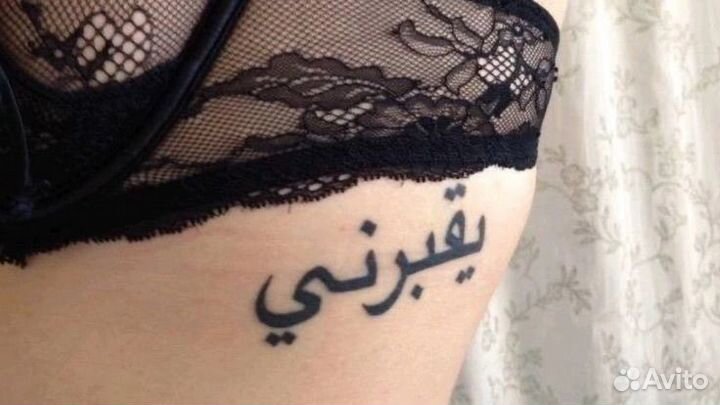 Татуировки