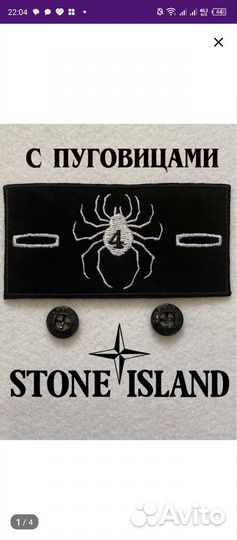 Лютый патч для гигачадов