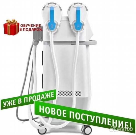 Аппарат endo+EMS