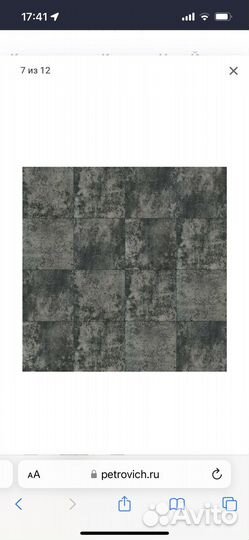 Керамогранит Керамин Нью-Йорк 400х400