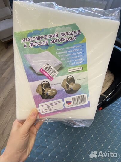 Автолюлька happy baby