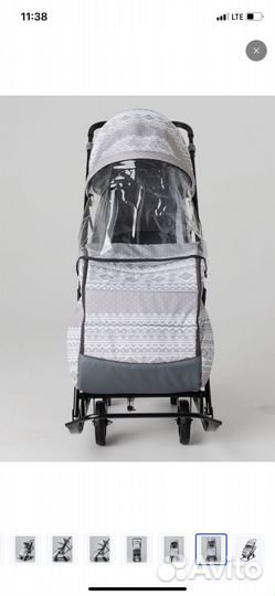 Санки коляска
