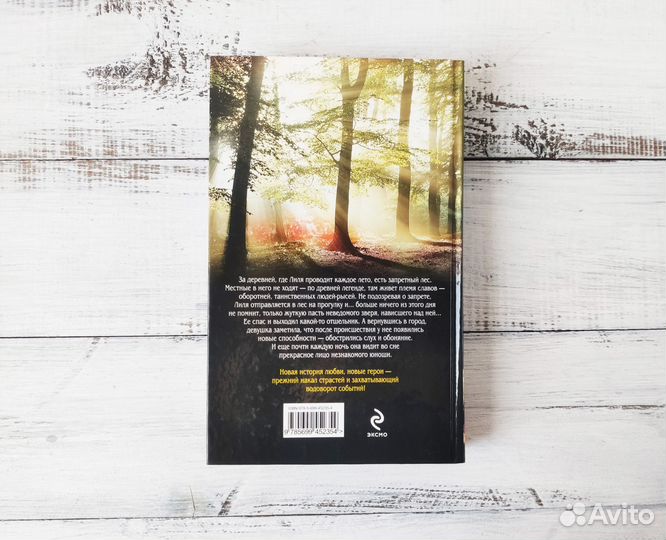 Ярослава Лазарева 