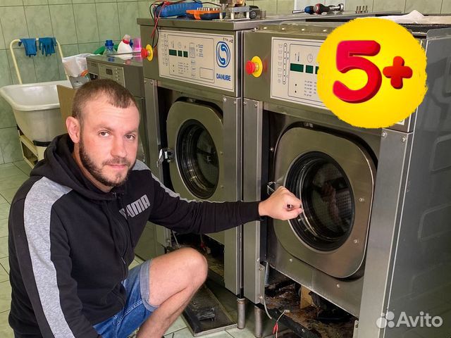 Ремонт стиральных, посудомоечных и сушильных машин