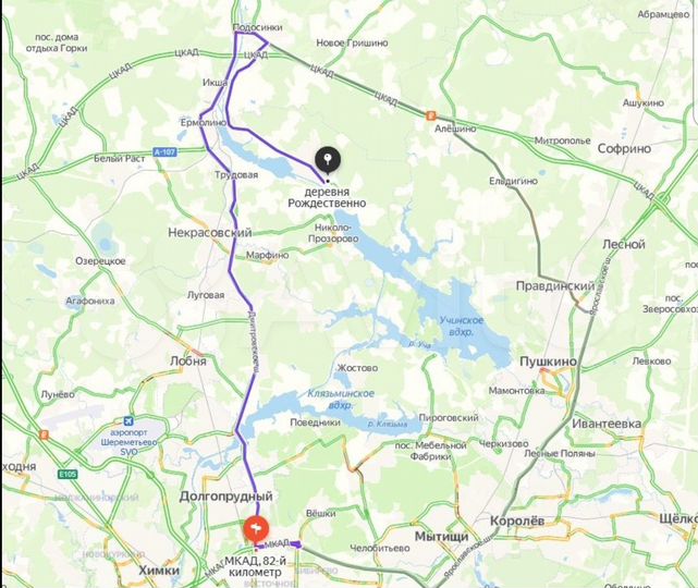 Участок 7,97 га (СНТ, ДНП)