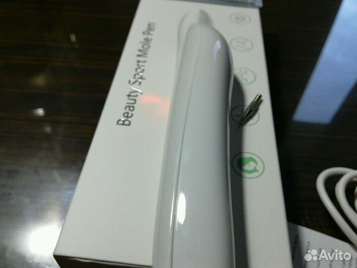 Прибор для удаления папилом,тату,бородавок и др