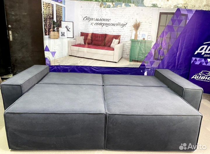 Диван кровать 261х112 от производителя