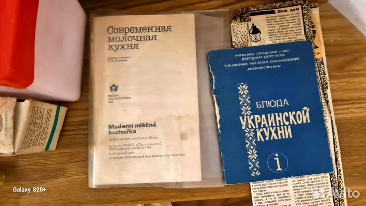 Утварь времен СССР коробкой